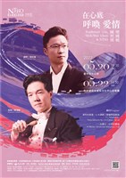 藏品(廖國敏，陳世偉／在心底呼喚愛情)的圖片