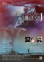 藏品(2022 水藍與國臺交Ⅰ)的圖片