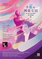 藏品(2022 水藍與國臺交Ⅲ )的圖片