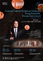 藏品(聽見臺灣-2022 NTSO 歐巡以樂會友交流音樂會(維也納場))的圖片
