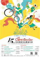 藏品(2022 NTSO臺灣青年交響樂團—花火音樂會)的圖片