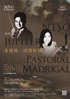 藏品(NTSO朱彼特．田園牧歌)的圖片
