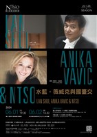 藏品(NTSO 水藍，薇威克與國臺交)的圖片