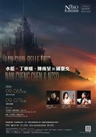 藏品(水藍，丁章媛，陳南呈與國臺交)的圖片