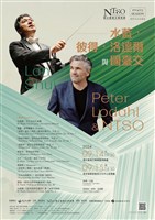 藏品(水藍，彼得‧洛達爾與國臺交)的圖片