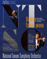 藏品(聽見臺灣-2024 NTSO歐洲以樂會友交流音樂會)的圖片