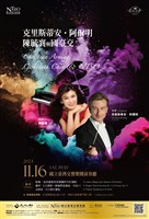 藏品(克里斯蒂安．阿爾明，陳毓襄與國臺交)的圖片