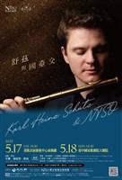 藏品(舒茲與國臺交)的圖片