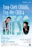 藏品(莊東杰，陳廷威與國臺交)的圖片