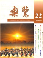 藏品(樂覽-22期)的圖片