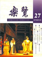 藏品(樂覽-27期)的圖片