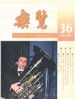 藏品(樂覽-36期)的圖片