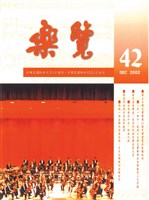 藏品(樂覽-42期)的圖片