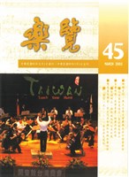 藏品(樂覽-45期)的圖片