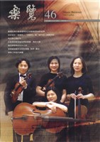 藏品(樂覽-46期)的圖片