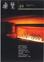 藏品(樂覽-49期)的圖片