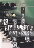 藏品(樂覽-51期)的圖片