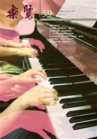 藏品(樂覽-59期)的圖片