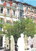 藏品(樂覽-63期)的圖片