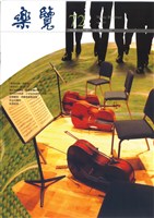 藏品(樂覽-72期)的圖片