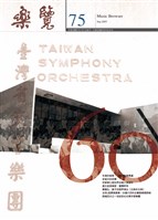 藏品(樂覽-75期)的圖片