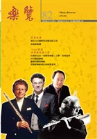 藏品(樂覽-82期)的圖片