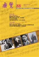 藏品(樂覽-88期)的圖片