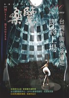 藏品(樂覽-120期)的圖片