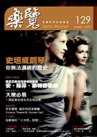 藏品(樂覽-129期)的圖片