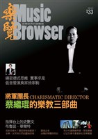 藏品(樂覽-133期)的圖片