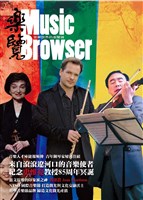 藏品(樂覽-135期)的圖片