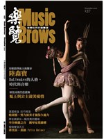 藏品(樂覽-137期)的圖片