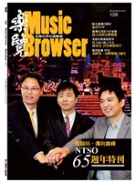 藏品(樂覽-138期)的圖片