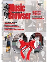 藏品(樂覽-139期)的圖片