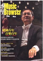 藏品(樂覽-140期)的圖片