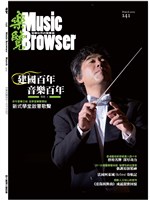 藏品(樂覽-141期)的圖片