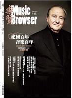 藏品(樂覽-145期)的圖片