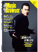 藏品(樂覽-147期)的圖片