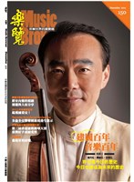 藏品(樂覽-150期)的圖片