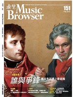 藏品(樂覽-151期)的圖片