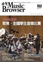 藏品(樂覽-152期)的圖片