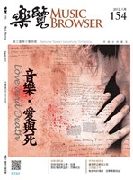 藏品(樂覽-154期)的圖片