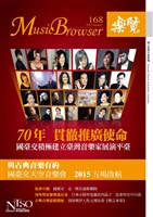 藏品(樂覽-168期)的圖片