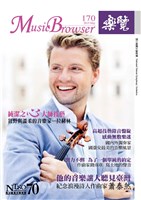 藏品(樂覽-170期)的圖片