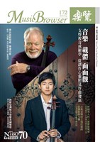 藏品(樂覽-172期)的圖片