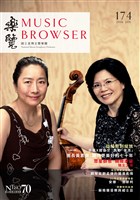 藏品(樂覽-174期)的圖片