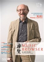 藏品(樂覽-176期)的圖片