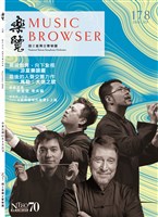 藏品(樂覽-178期)的圖片