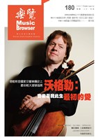 藏品(樂覽-180期)的圖片