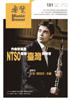 藏品(樂覽-181期)的圖片